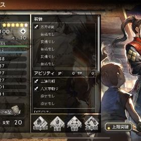 【価格応相談引退アカ値引き中《ルビー9,287》ヒカリ星6、その他星5 36体、育成素材多数備蓄 | オクトラ(オクトパストラベラー)のアカウントデータ、RMTの販売・買取一覧