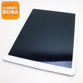 美品 iPad Pro 12.9インチ Wi-Fi 32GB シルバー 即日発送 タブレットApple 本体 あすつく 土日祝発送OK