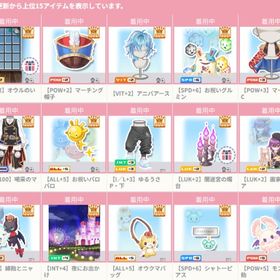 チョコラン アカウント売ります | チョコットランド(チョコラン)のアカウントデータ、RMTの販売・買取一覧