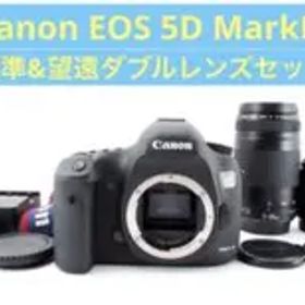 キャノン Canon EOS 5D MarkIII 標準&望遠ダブルレンズセット