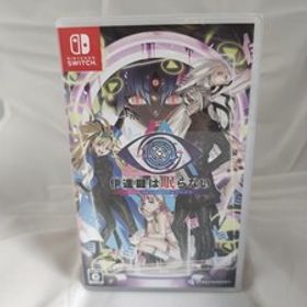 ◇◇新品即決◇◇伊達鍵は眠らない - From AI:ソムニウムファイル◇◇Switch