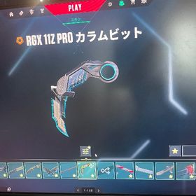 引退アカウント | VALORANT(ヴァロラント)のアカウントデータ、RMTの販売・買取一覧