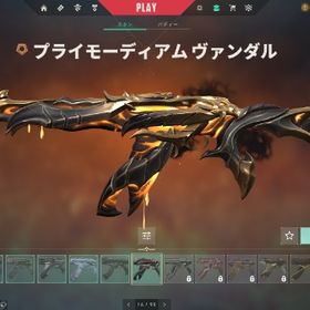 引退垢. | VALORANT(ヴァロラント)のアカウントデータ、RMTの販売・買取一覧