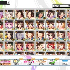 古参アカウント 石48235個 SSRキャラ多数 | デレステ(スターライトステージ)のアカウントデータ、RMTの販売・買取一覧