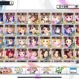 レベル439、SSR355、限定、フェス限多数 | デレステ(スターライトステージ)のアカウントデータ、RMTの販売・買取一覧