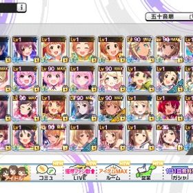 【引退】SSR239枚 奈緒多め | デレステ(スターライトステージ)のアカウントデータ、RMTの販売・買取一覧