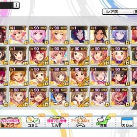 引退アカウント SSR132 ジュエル22,509 | デレステ(スターライトステージ)のアカウントデータ、RMTの販売・買取一覧