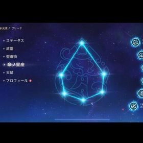 フリーナ完凸、ネフェルなど、衣装交換券有り、２０万以上課金引退アカウント | 原神のアカウントデータ、RMTの販売・買取一覧