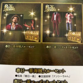 龍が如く8 外伝 | 龍が如くONLINEのアカウントデータ、RMTの販売・買取一覧