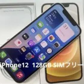 SIMフリー iPhone 12 ホワイト 128GB MGHV3J/A