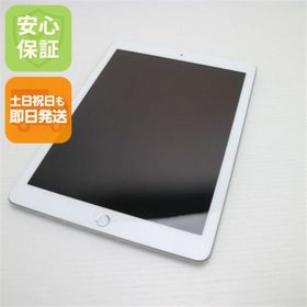 アップル(Apple)の超美品 SIMフリー iPad 第6世代 32GB シルバー M555(タブレット)