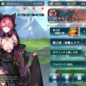 J108 引退アカウント | エバーテイル(Evertale)のアカウントデータ、RMTの販売・買取一覧