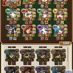 格安‼️ スペシャルグランド等 計32体！部活のためにお願いします！ | コトダマンのアカウントデータ、RMTの販売・買取一覧