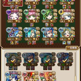 コトダマン引退！値下げ可能 | コトダマンのアカウントデータ、RMTの販売・買取一覧