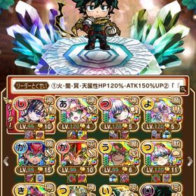 ほぼ初期垢石2万グランド凸石有グラショウチョウ1凸 グラツラミ完凸、アイ完凸、グランドヨヨミ完凸、等 | コトダマンのアカウントデータ、RMTの販売・買取一覧