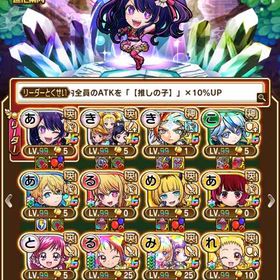 レジェンド2体☆推しの子☆プリキュア☆仮面ライダー☆虹のコトダマ19000 | コトダマンのアカウントデータ、RMTの販売・買取一覧