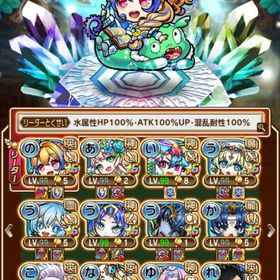 レジェンド多数!!引退アカウントです！ | コトダマンのアカウントデータ、RMTの販売・買取一覧