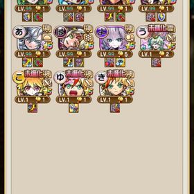 全て未進行 最強アカウント スペシャル40体 | コトダマンのアカウントデータ、RMTの販売・買取一覧