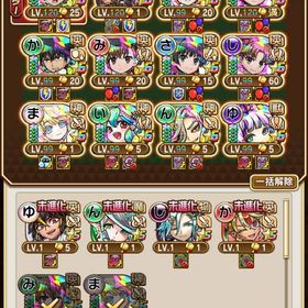 コトダマン強垢‼️超電磁波キャラ完凸‼️等 | コトダマンのアカウントデータ、RMTの販売・買取一覧