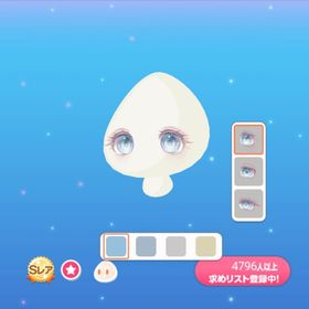 追憶の国のリメンバーアイ 8点所持垢 | ポケコロのアカウントデータ、RMTの販売・買取一覧