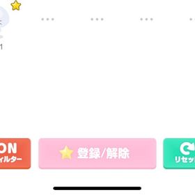 立派所持アカウント/最終値下げ | ポケコロのアカウントデータ、RMTの販売・買取一覧