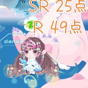 SR 25点 メランコリックオッドアイなど/R 49点 怪獣のつのしっぽなど所持 | ポケコロのアカウントデータ、RMTの販売・買取一覧