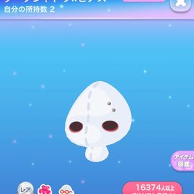 ダークシャドウ×ピアス | ポケコロのアカウントデータ、RMTの販売・買取一覧