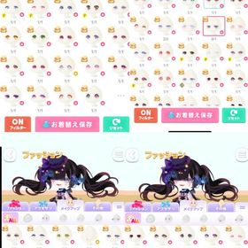 ポケコロ引退垢 SR250↑、R600↑ | ポケコロのアカウントデータ、RMTの販売・買取一覧