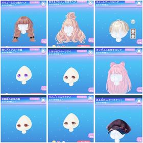 【SR・Rバラ売り】SR各130 R各80 | ポケコロのアイテム、RMTの販売・買取一覧