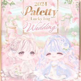 2024 Paletty Lucky bag Wedding | ポケコロのアイテム、RMTの販売・買取一覧