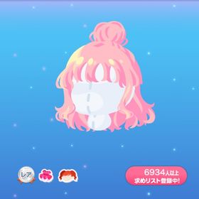 1点300円レモネ♡ハーフアップ | ポケコロのアイテム、RMTの販売・買取一覧