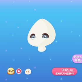 1点250円翳を切り裂く黒煌隊の装い | ポケコロのアイテム、RMTの販売・買取一覧