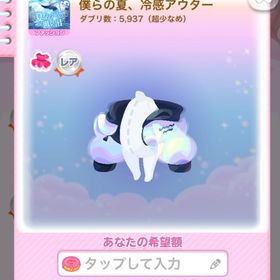 1点250円グリーンチェックスカート | ポケコロのアイテム、RMTの販売・買取一覧