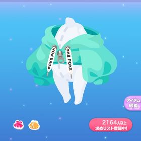 一点350円きらふわ雲チーク | ポケコロのアイテム、RMTの販売・買取一覧