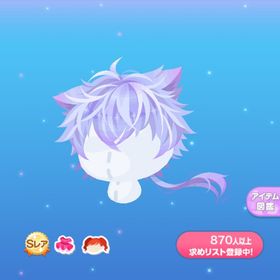 一点350円ツンツン無造作しっぽヘア | ポケコロのアイテム、RMTの販売・買取一覧