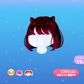 1点250円ブラックダウンコーデ | ポケコロのアイテム、RMTの販売・買取一覧