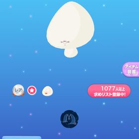 1点350円名探偵ハット | ポケコロのアイテム、RMTの販売・買取一覧