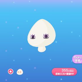 一点400円ビタミンコメットヘア | ポケコロのアイテム、RMTの販売・買取一覧