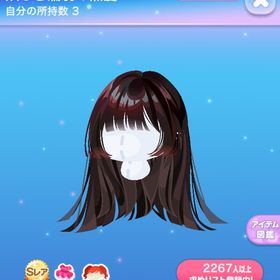 最安値‼️ 人気ガチャSR2点セット(目&髪) | ポケコロのアイテム、RMTの販売・買取一覧