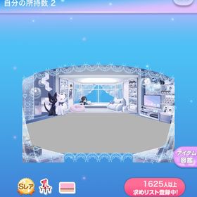 #推ししか勝たん！！の壁 | ポケコロのアイテム、RMTの販売・買取一覧