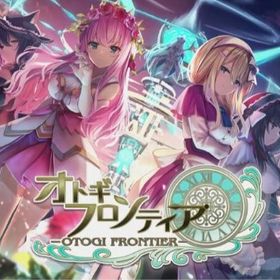 石32000~40000個+大量のリソース 初期アカウント | オトギフロンティアのアカウントデータ、RMTの販売・買取一覧