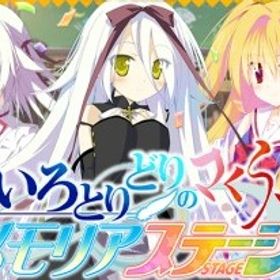 即対応 石30000-40000個+大量のリソース 初期アカウント | オトギフロンティアのアカウントデータ、RMTの販売・買取一覧