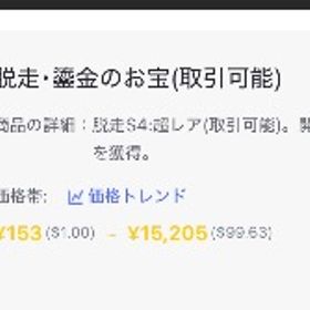 業界初?!ペニンシュラS4.S5取引可能BOX‼️ | 荒野行動の代行、RMTの販売・買取一覧