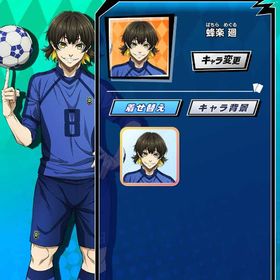 【最安値】【蜂楽廻（A）】 初期垢 期間限定コラボキャラ ブルーロック | エムホールデム(mHOLD'EM)のアカウントデータ、RMTの販売・買取一覧