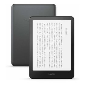【新品】Amazon アマゾン Kindle Paperwhite 32GB 7インチ 広告なし メタリックブラック