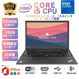 中古ノートパソコン 中古 Lenovo thinkpad L590 Core i5 第8世代 最大メモリ16GB SSD1TB 15.6型 初心者向け Windows11 office2019 テンキーボード付属