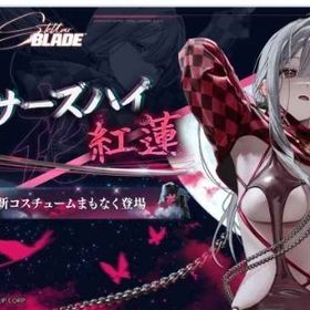 【超絶安値】「日常的なゲームアカウント代管」 | 勝利の女神NIKKE(メガニケ)の代行、RMTの販売・買取一覧