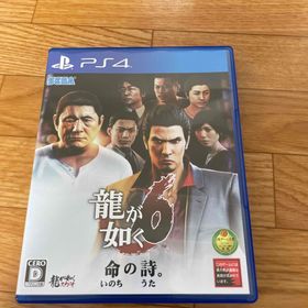 龍が如く6(家庭用ゲームソフト)