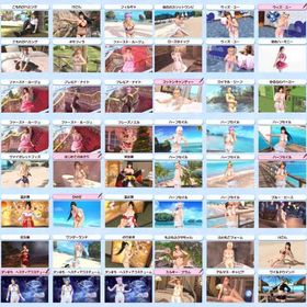 90カ月↑プレイ SSR1320着670種 最高級アカウント LV90以上4キャラ | DOAXVV(DOA ヴィーナスバケーション)のアカウントデータ、RMTの販売・買取一覧