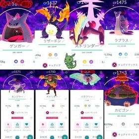 「ミニ垢／非対面トレード」✨色違いキョダイマックススペシャル背景 | ポケモンGOのアカウントデータ、RMTの販売・買取一覧